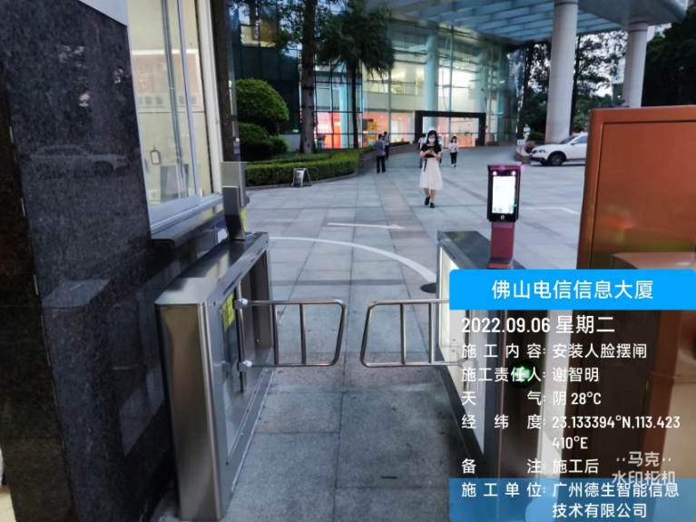 葡萄新京威尼斯987官网人脸闸机入驻佛山电信信息大厦